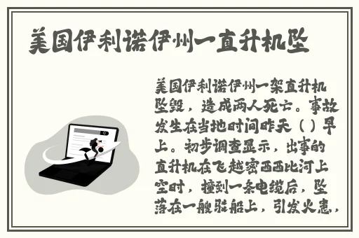 国产精品一区第二页