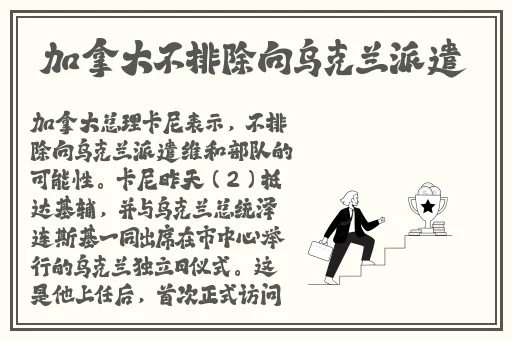 香蕉草莓绿巨人秋葵榴莲